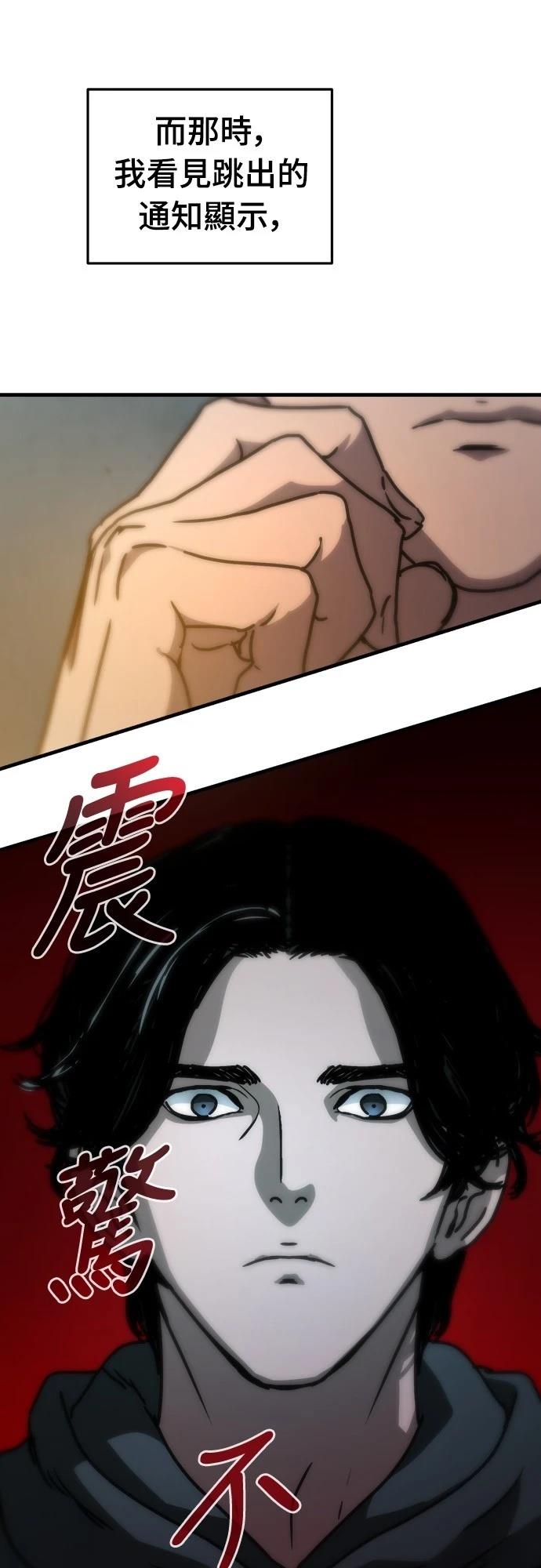 第3话29
