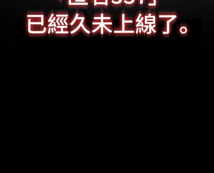 第3话31