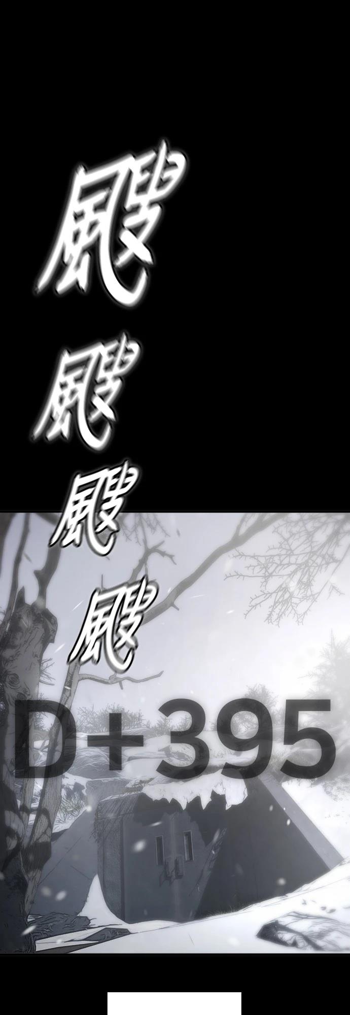 第3话32