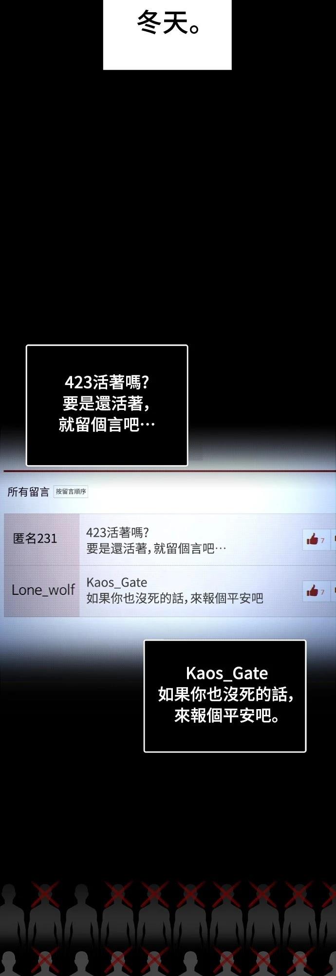 第3话33
