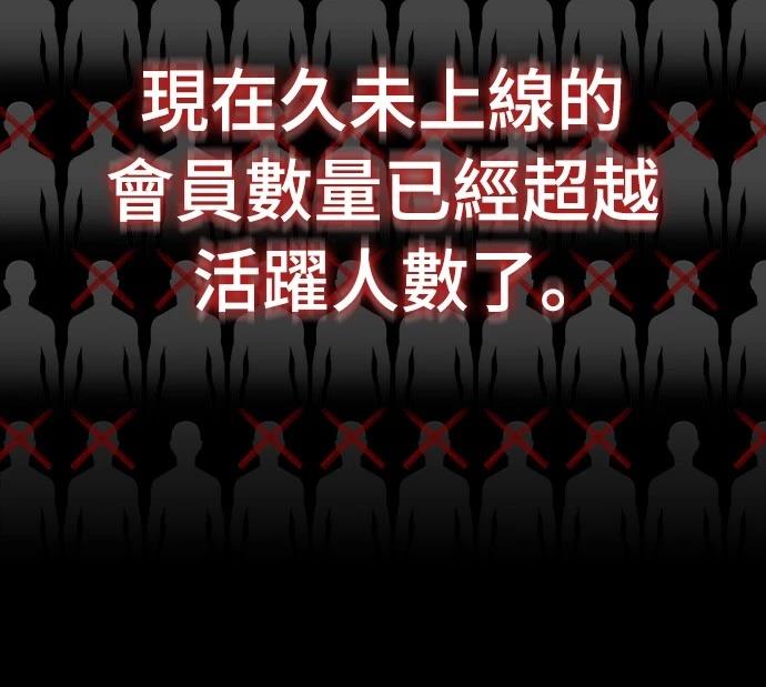 第3话34