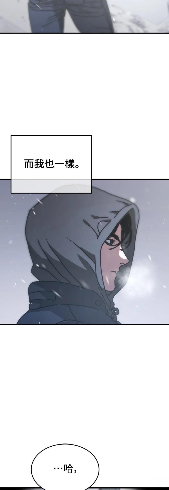 第3话36
