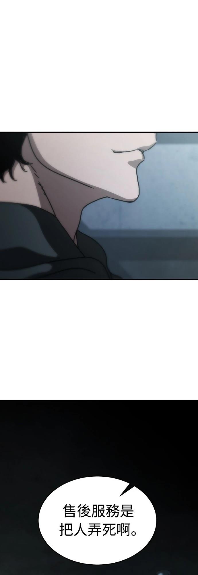 第3话39