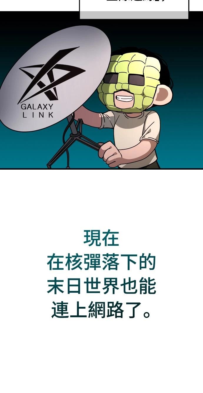 第3话4