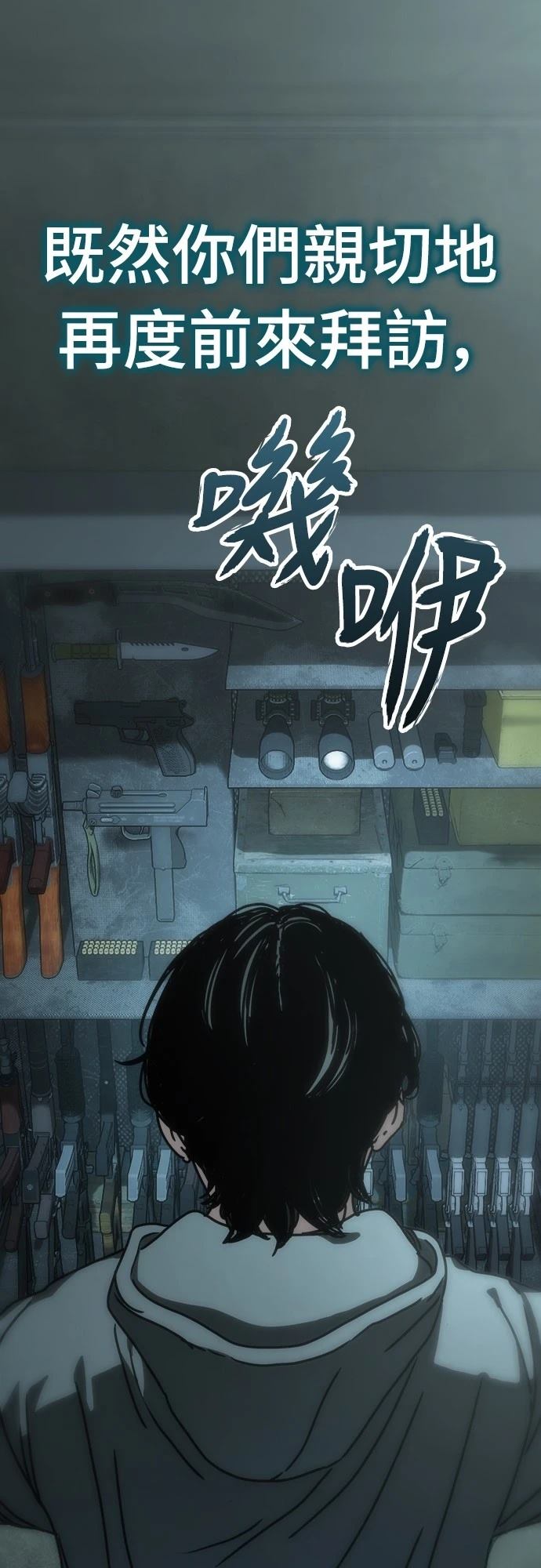 第3话42