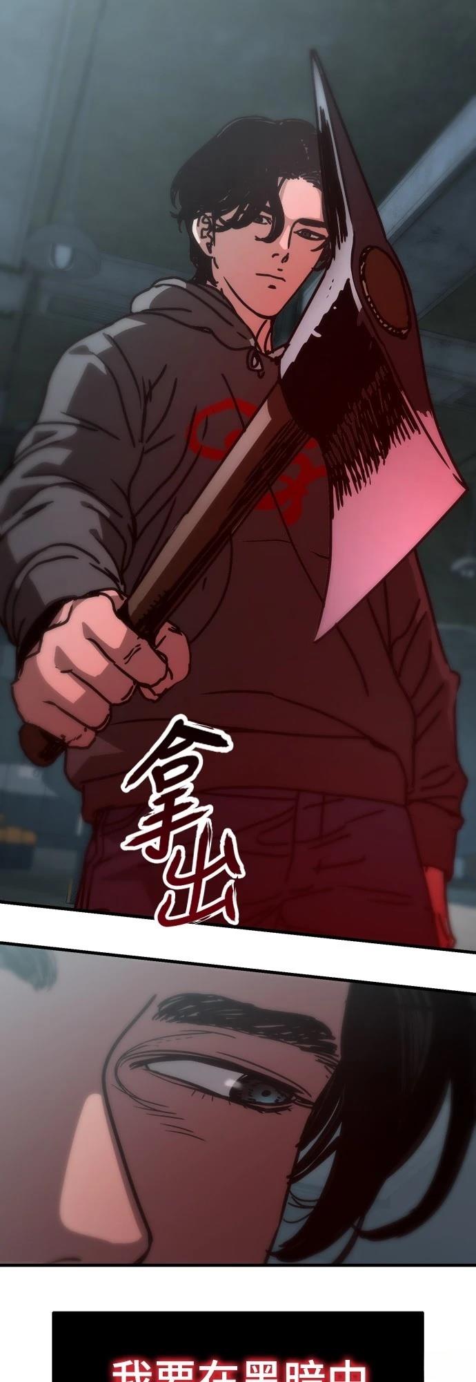 第3话44