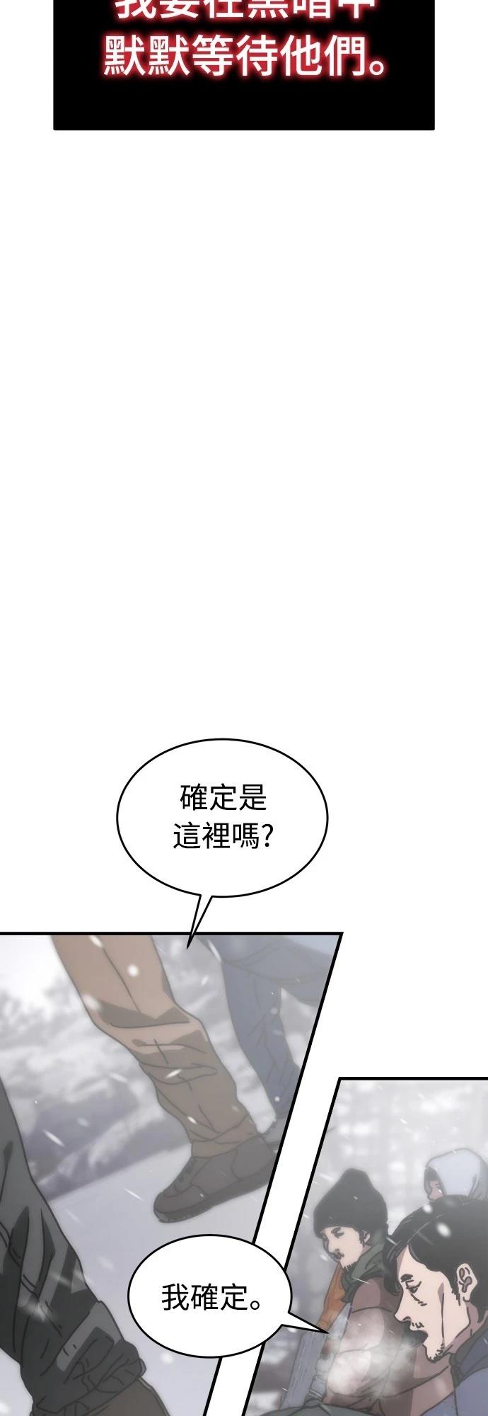 第3话45