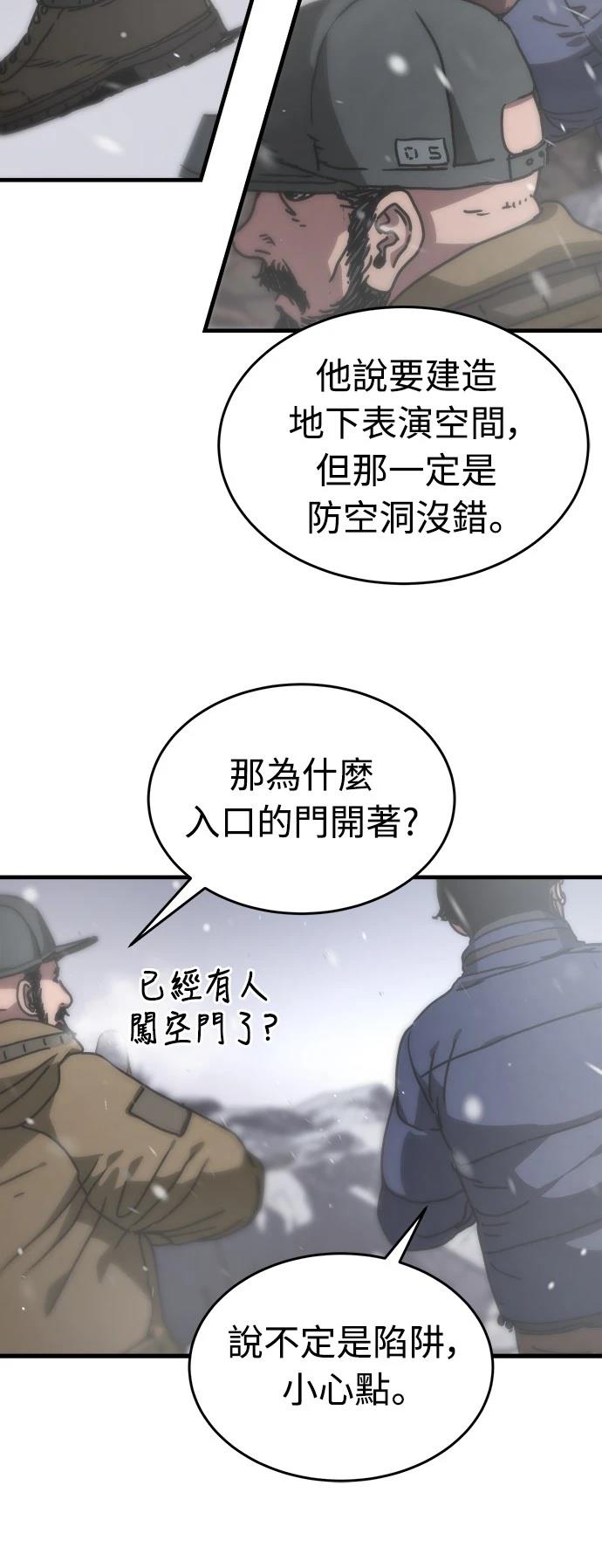 第3话46