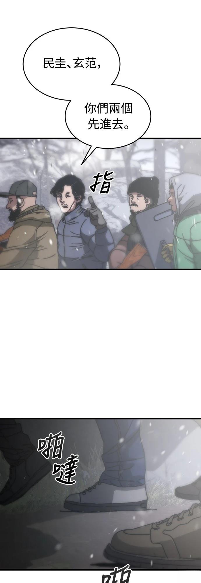 第3话47