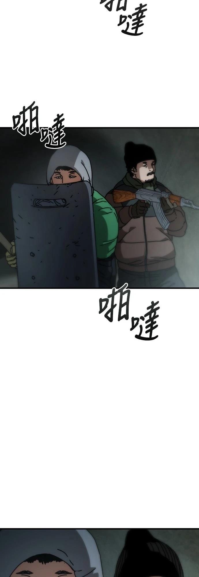 第3话48