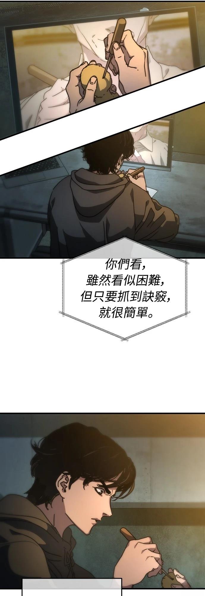 第3话5