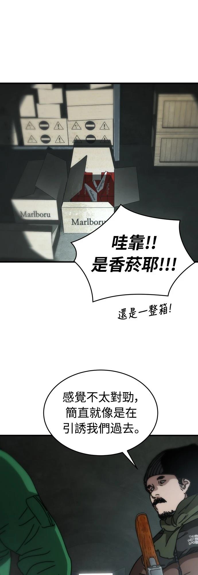 第3话50