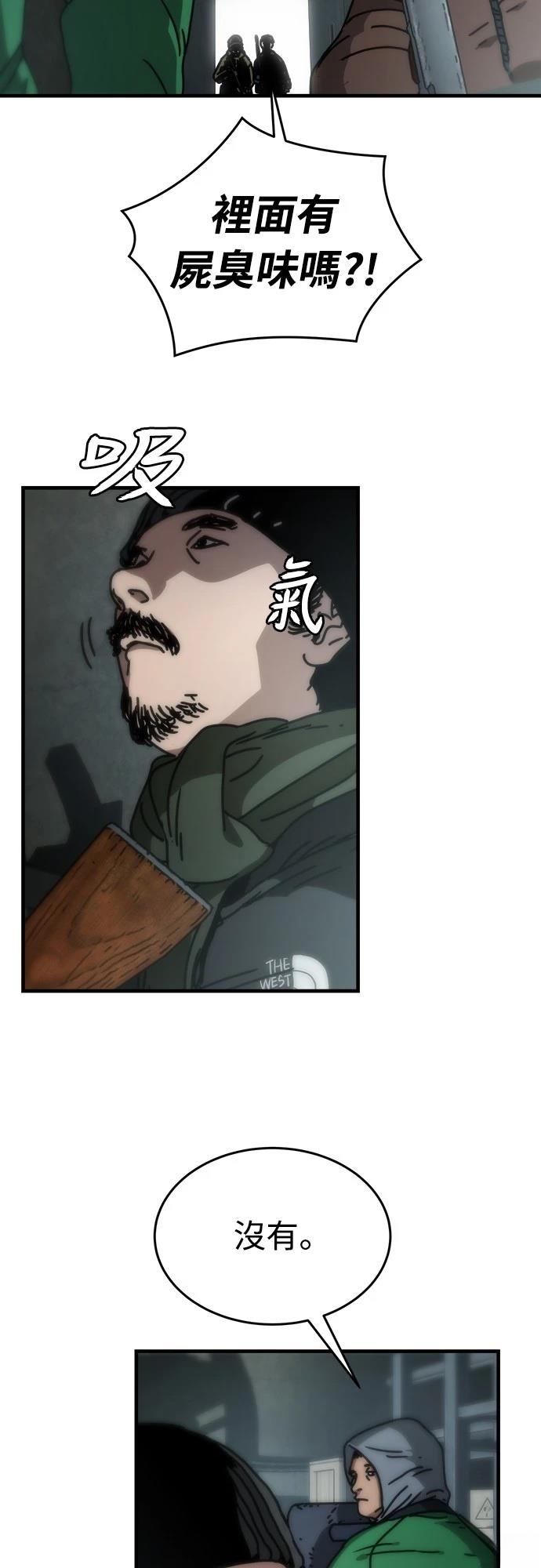 第3话51