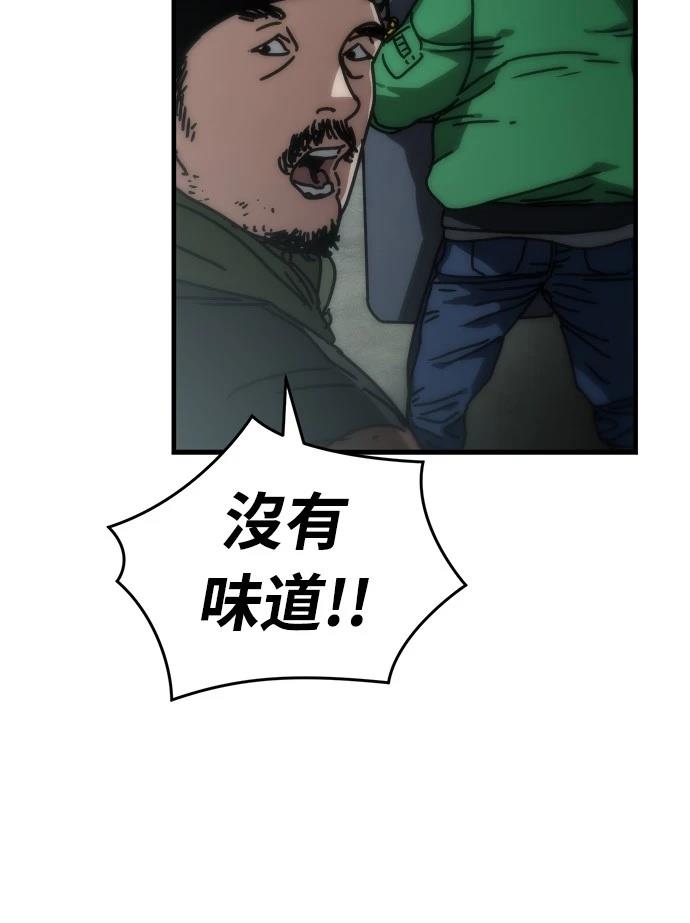 第3话52
