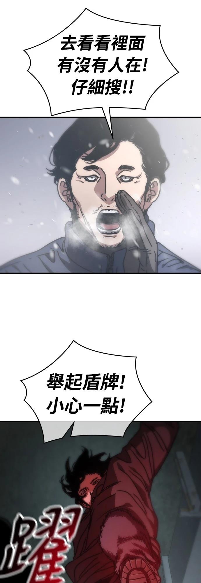 第3话53