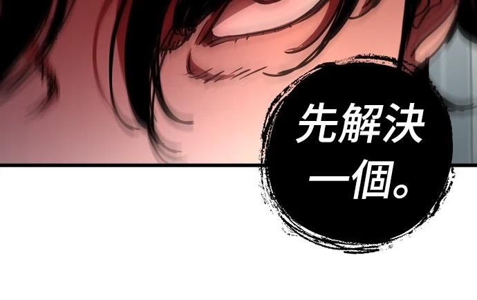 第3话56