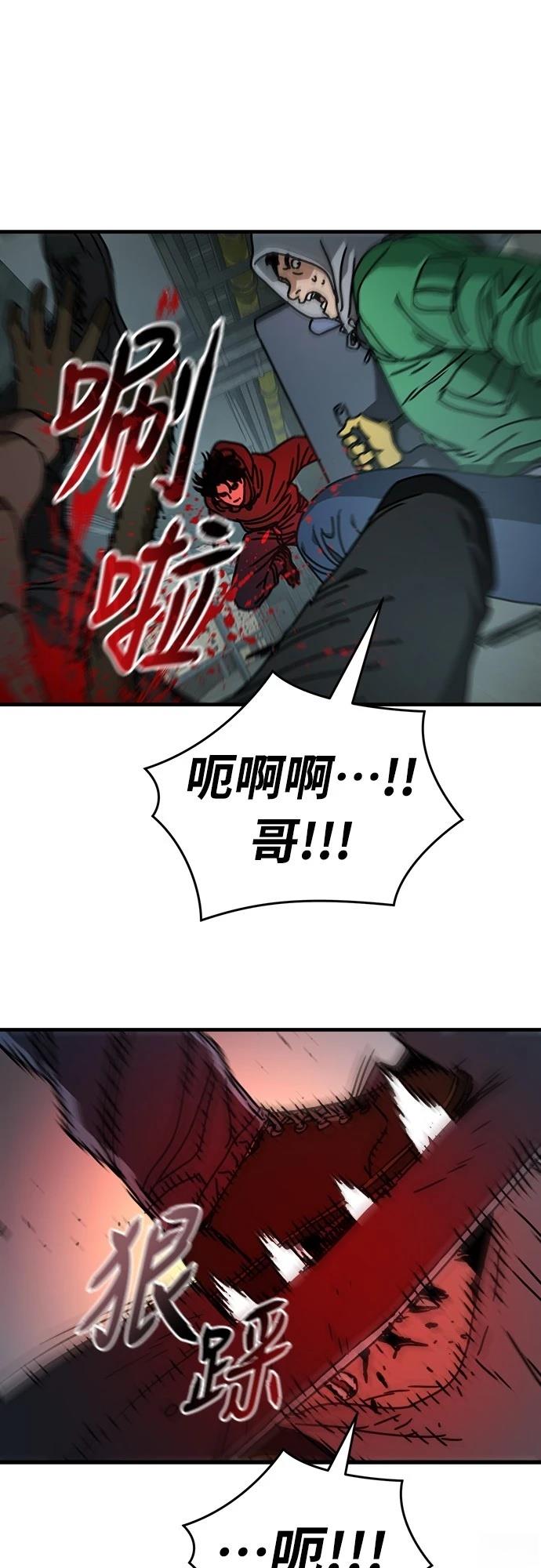 第3话57