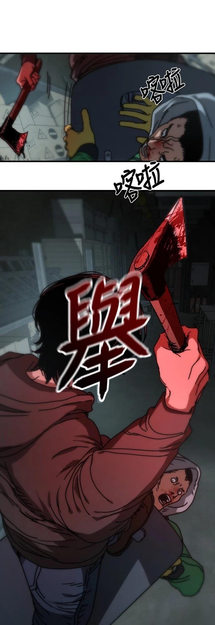 第3话59
