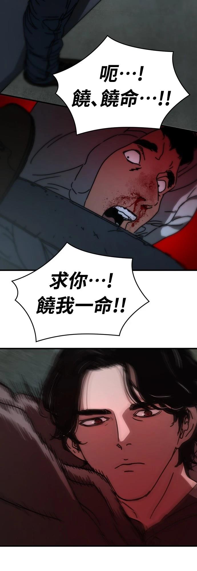 第3话60