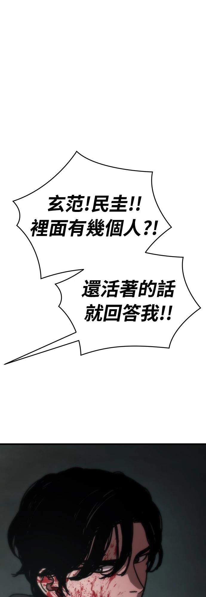 第3话62