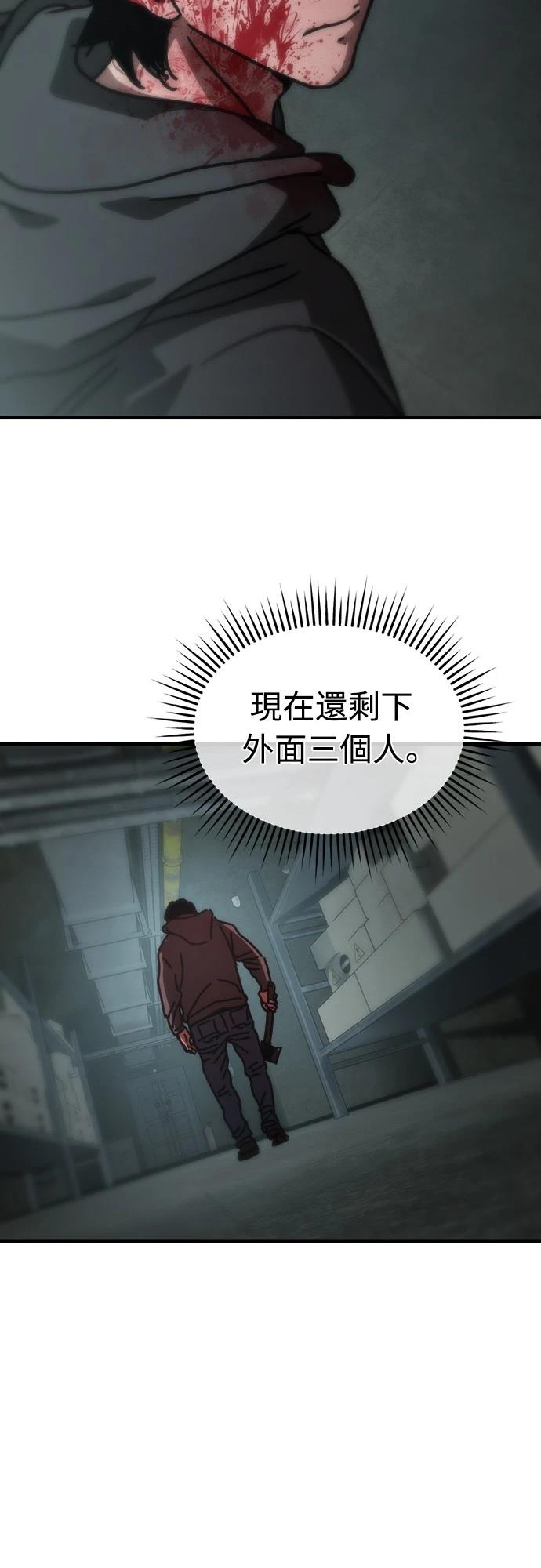 第3话63