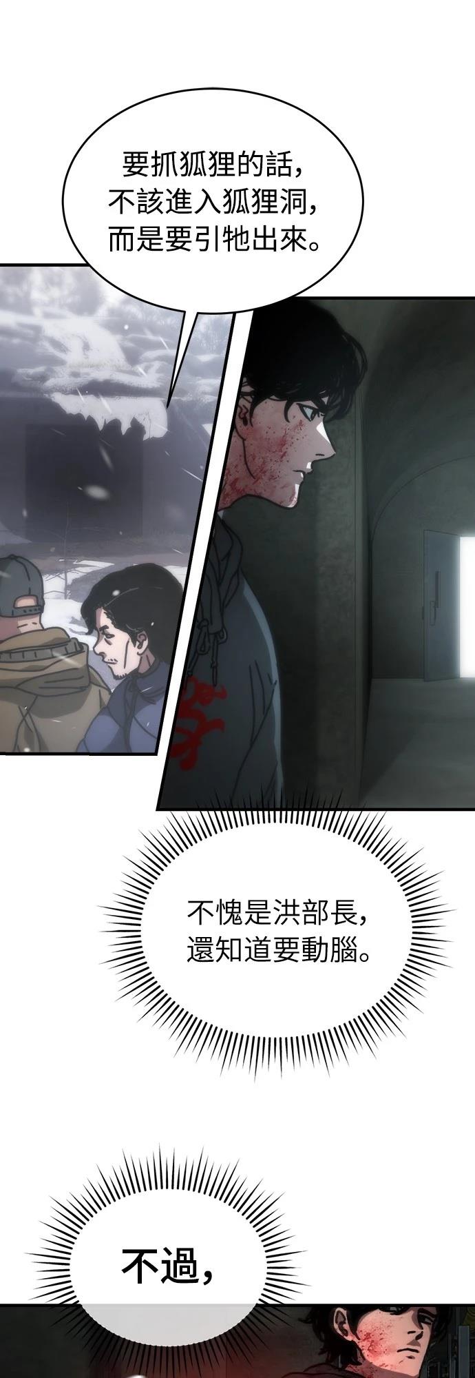 第3话66