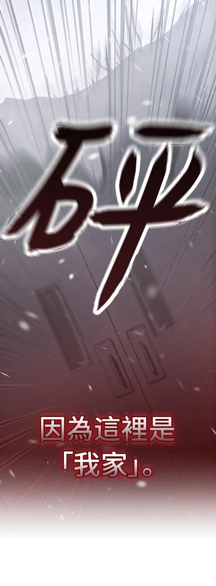 第3话68