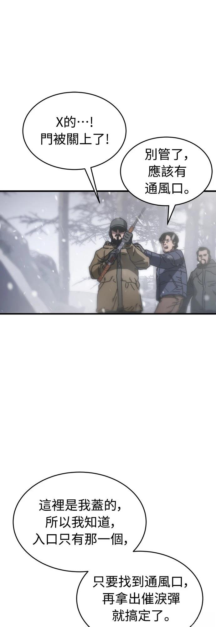 第3话69