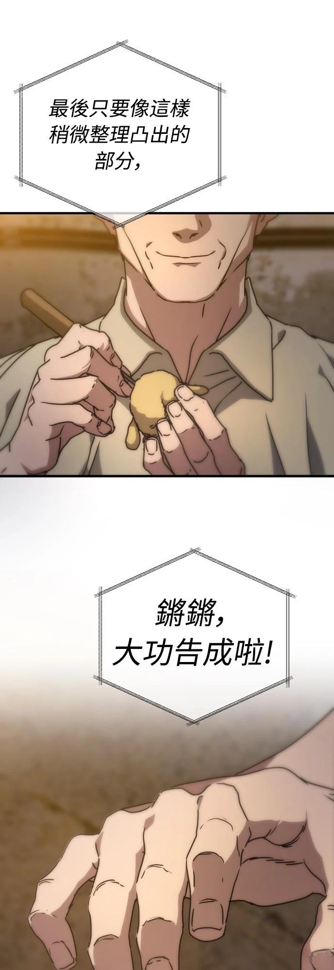 第3话7