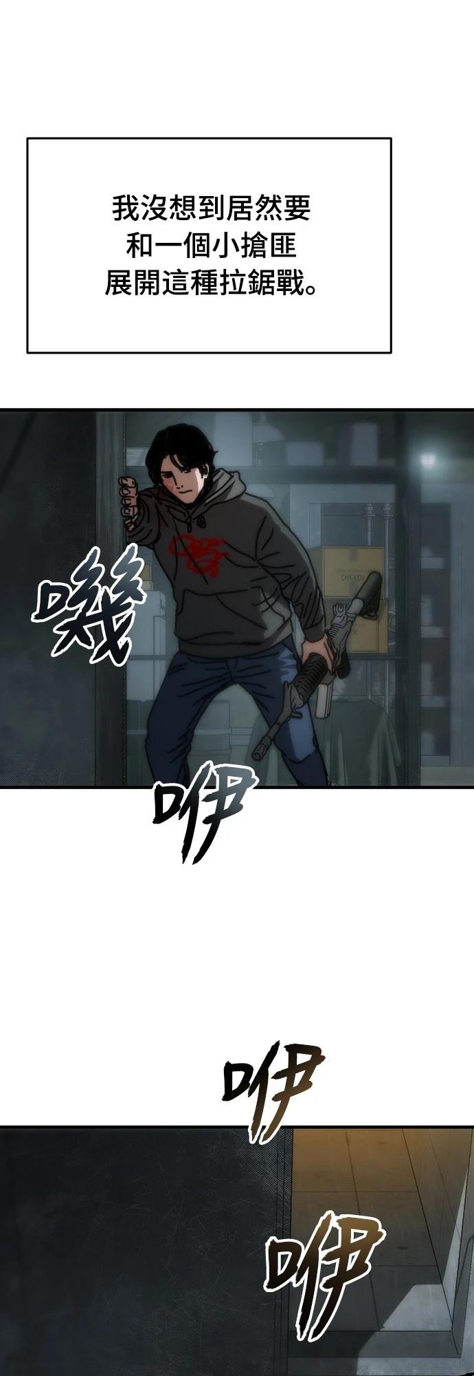 第3话72