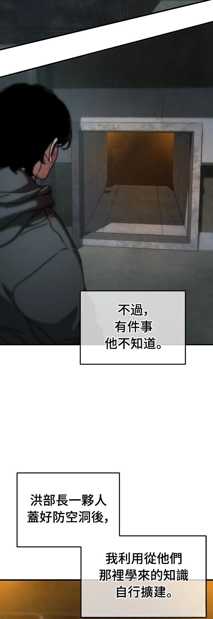 第3话73
