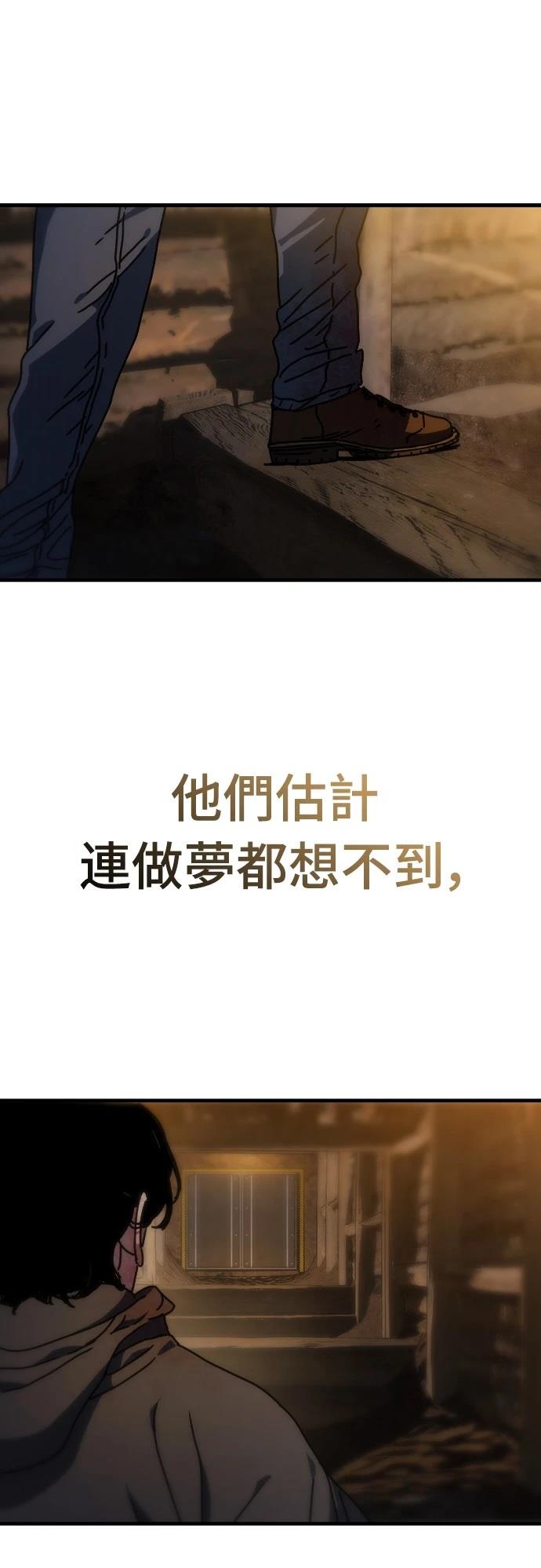 第3话75
