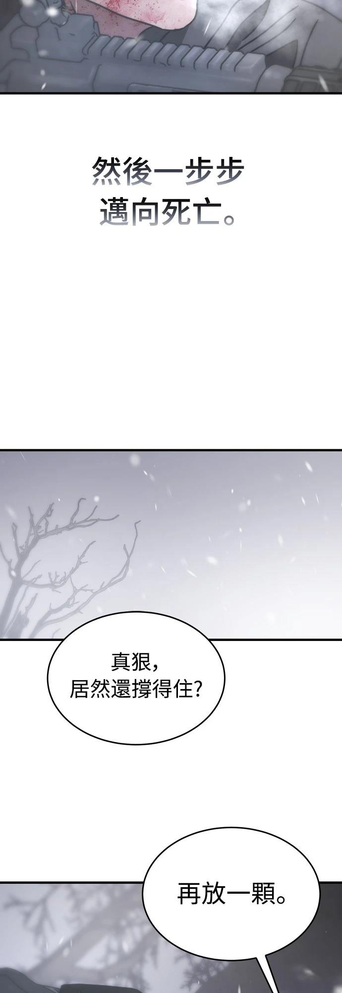 第3话77