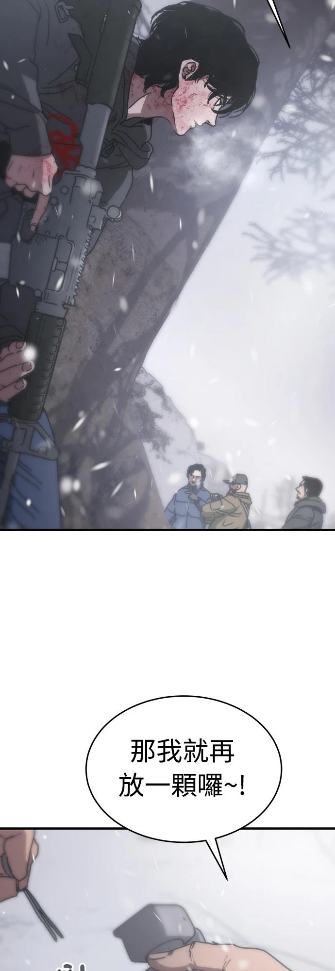 第3话78