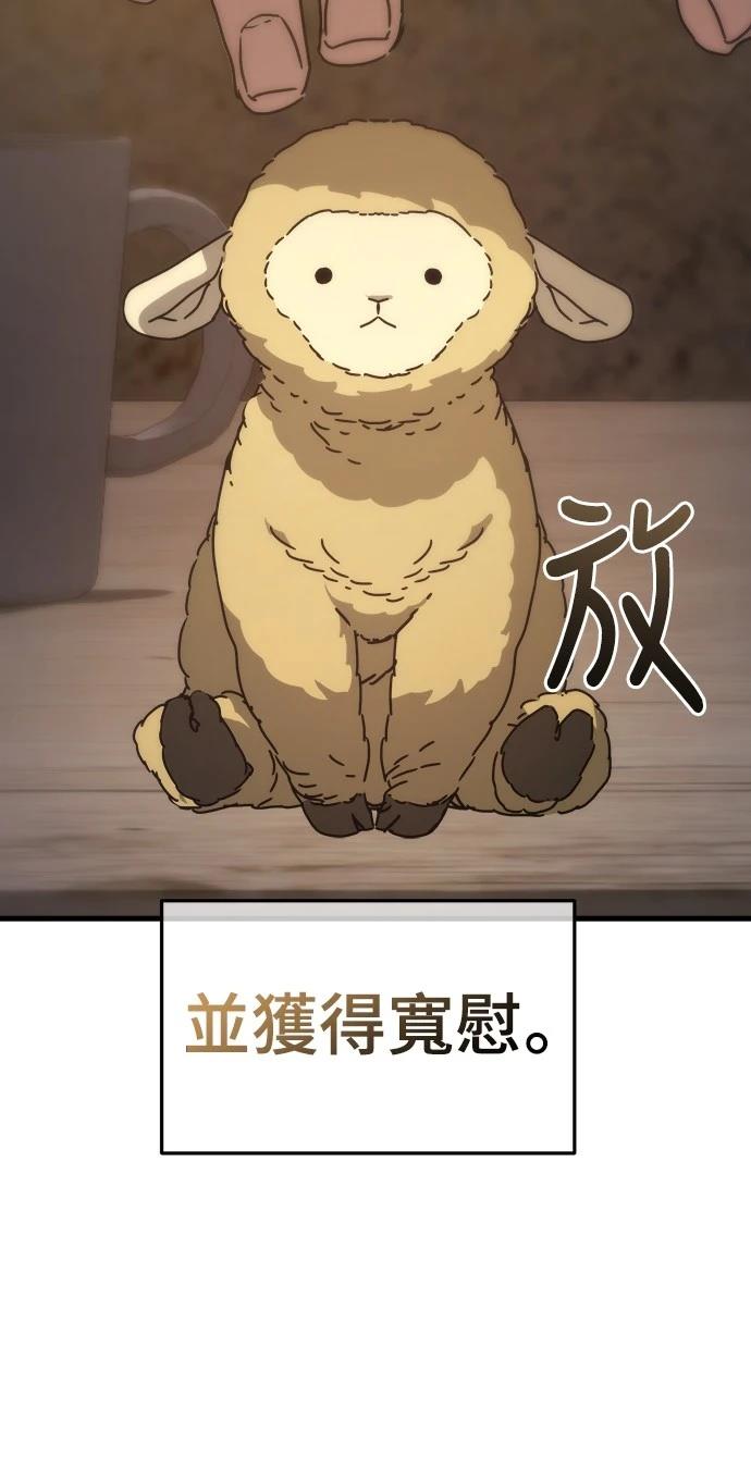 第3话8