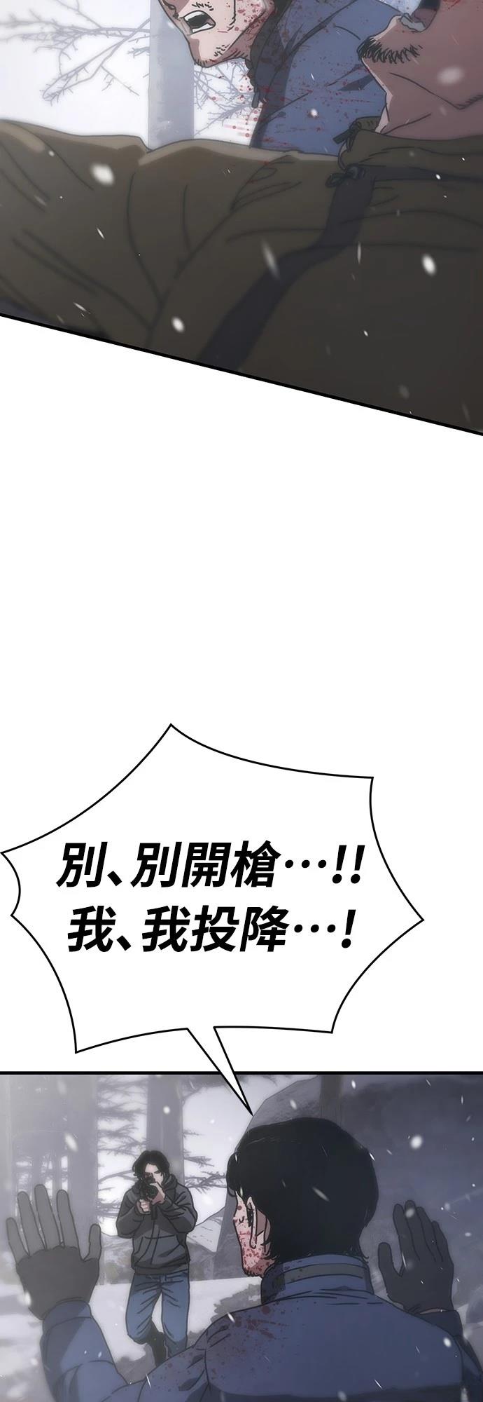 第3话81