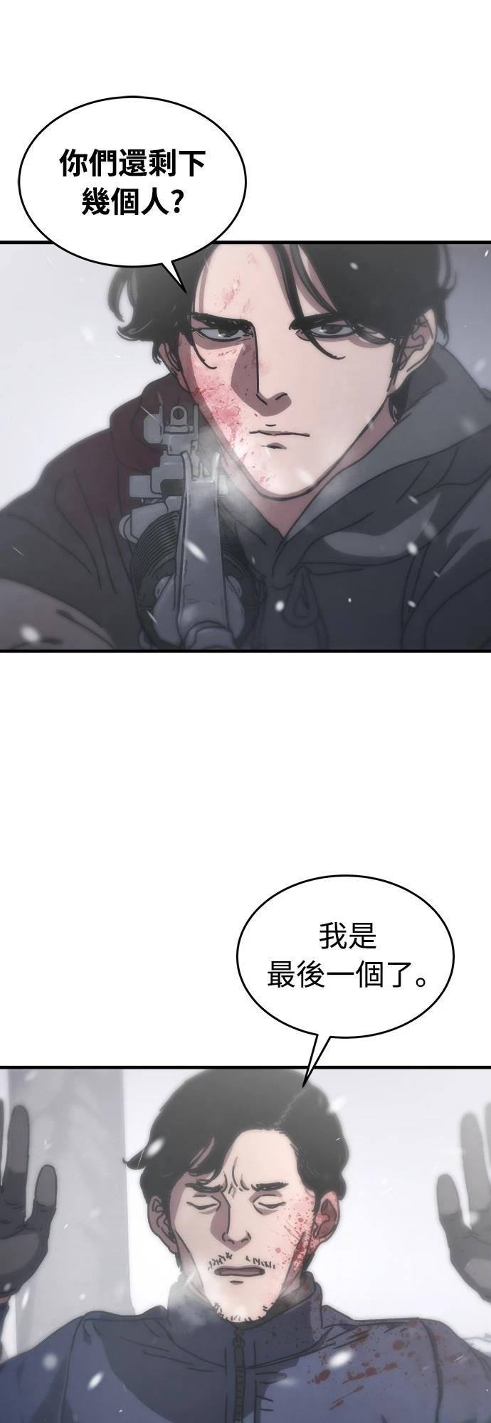 第3话83