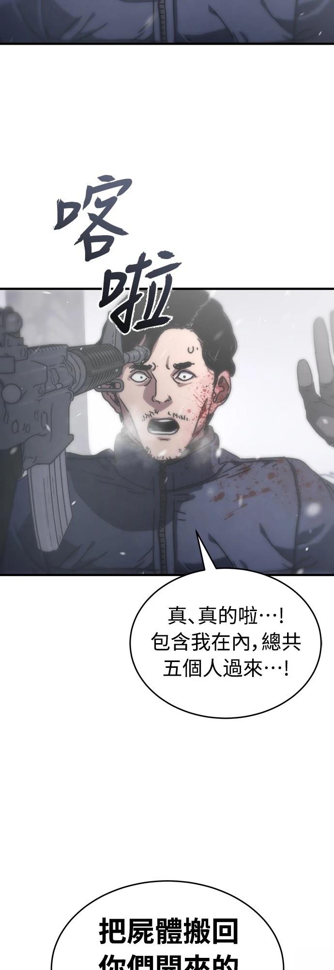 第3话84