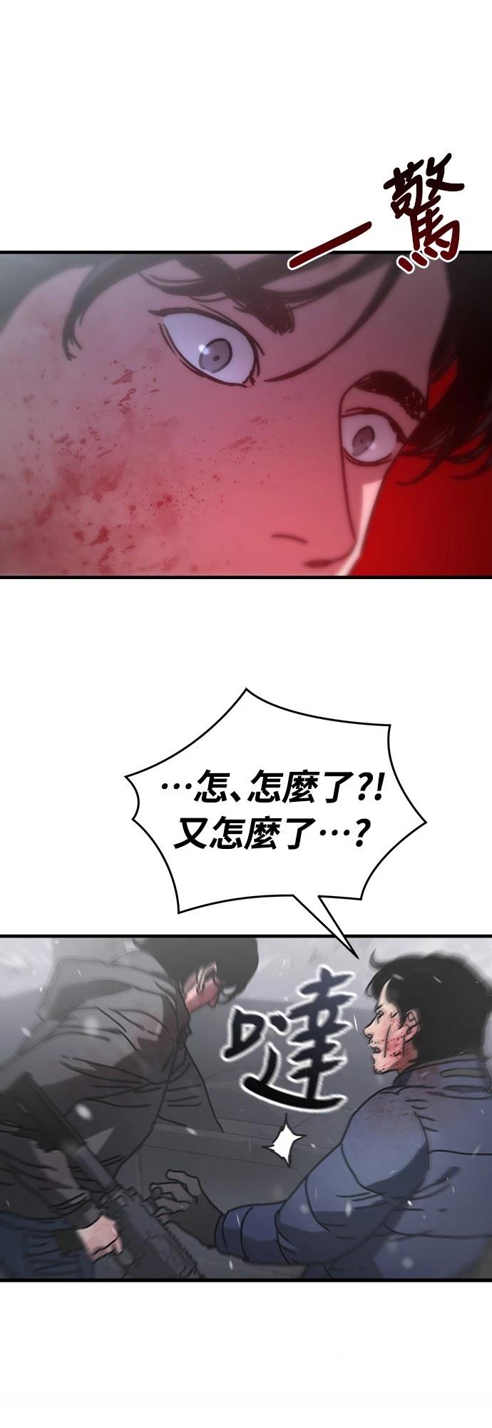 第3话87