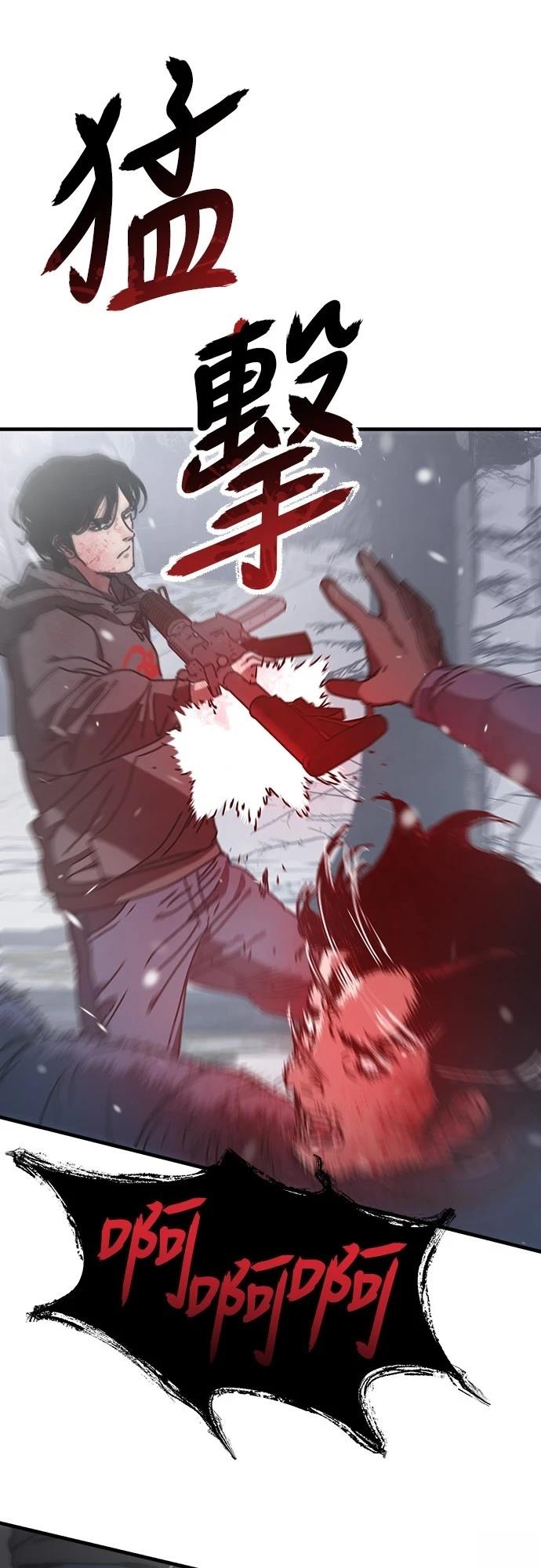 第3话89