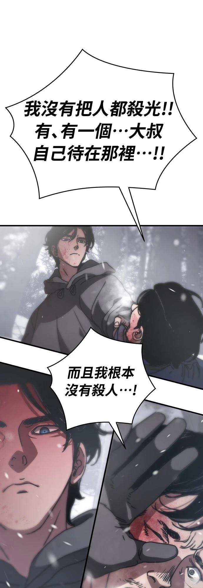第3话92