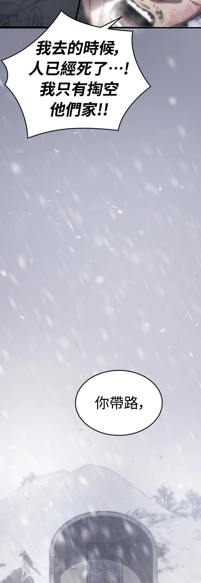 第3话93