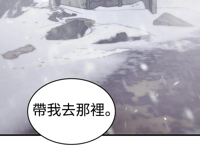 第3话94