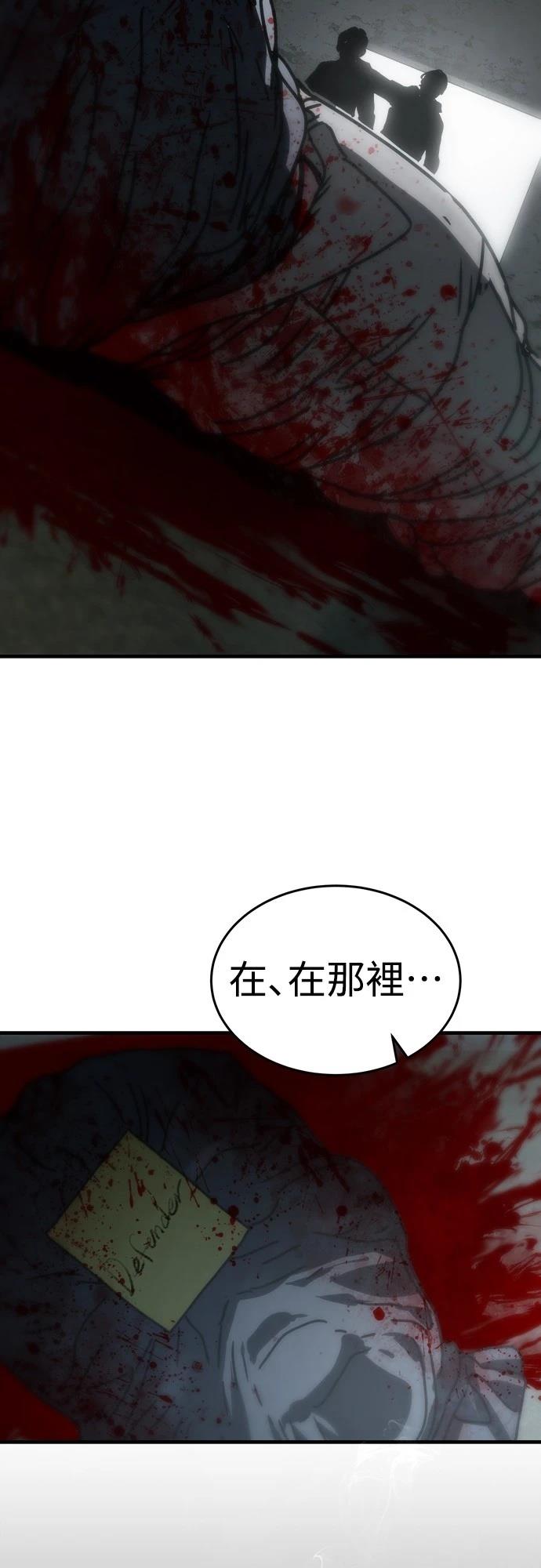第3话96