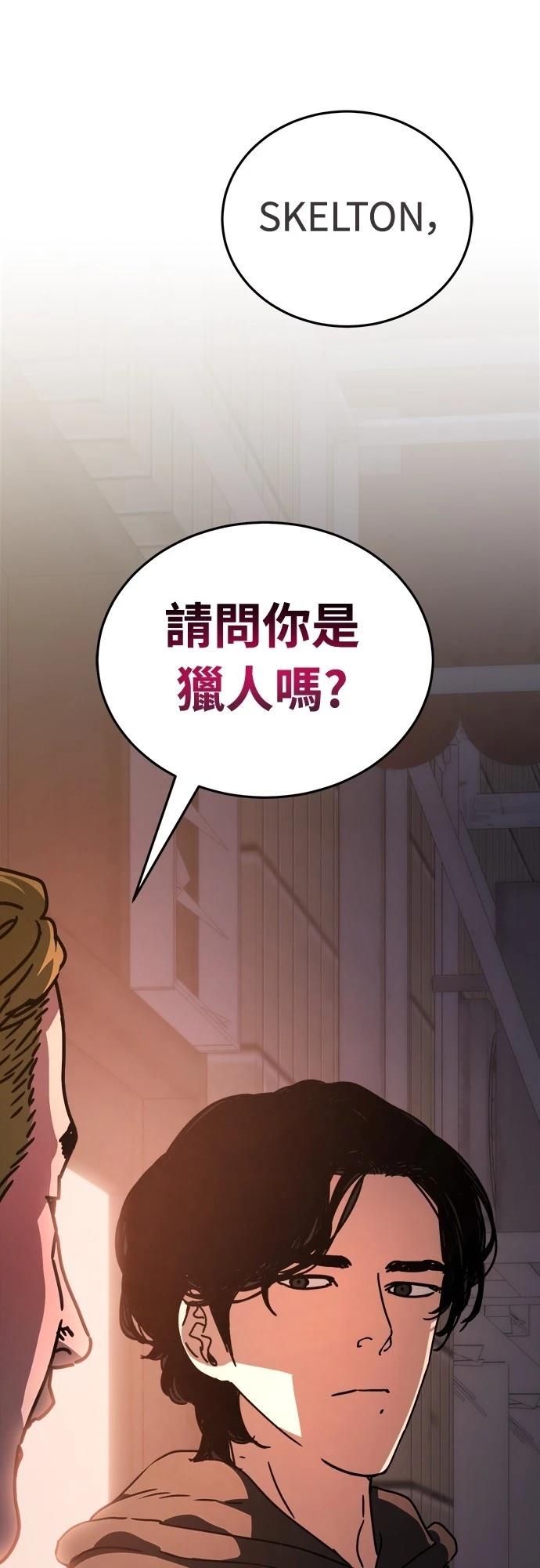 第8话0