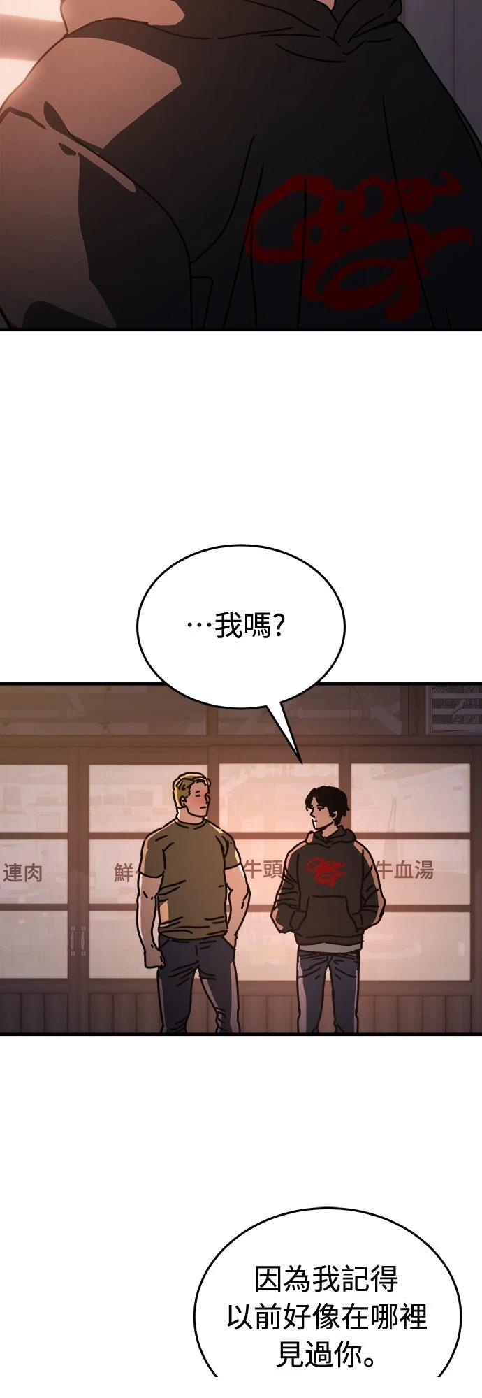 第8话1