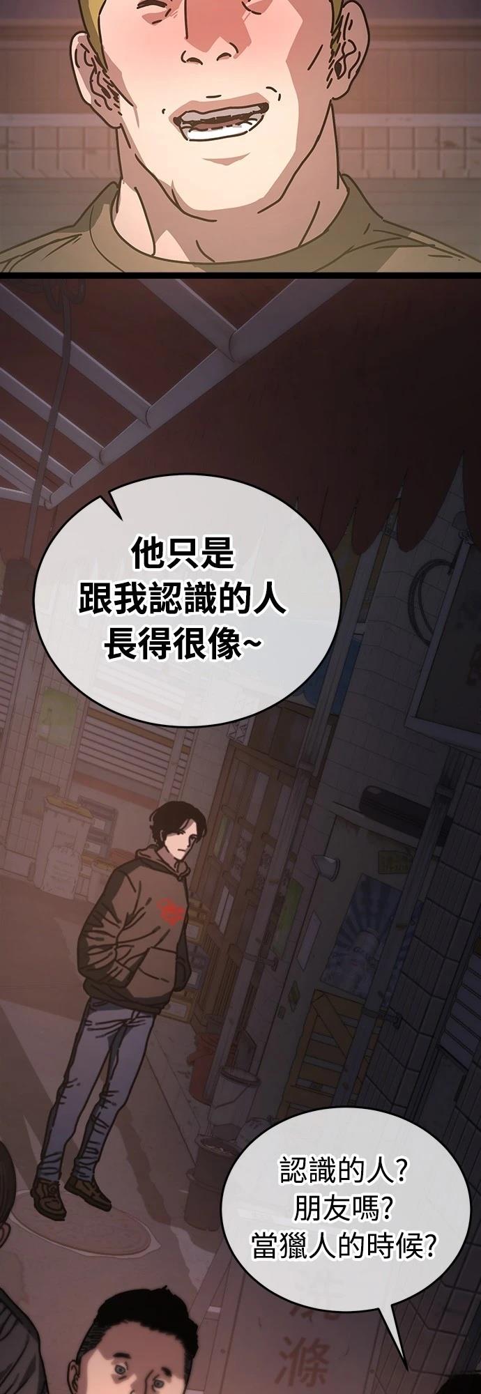 第8话11