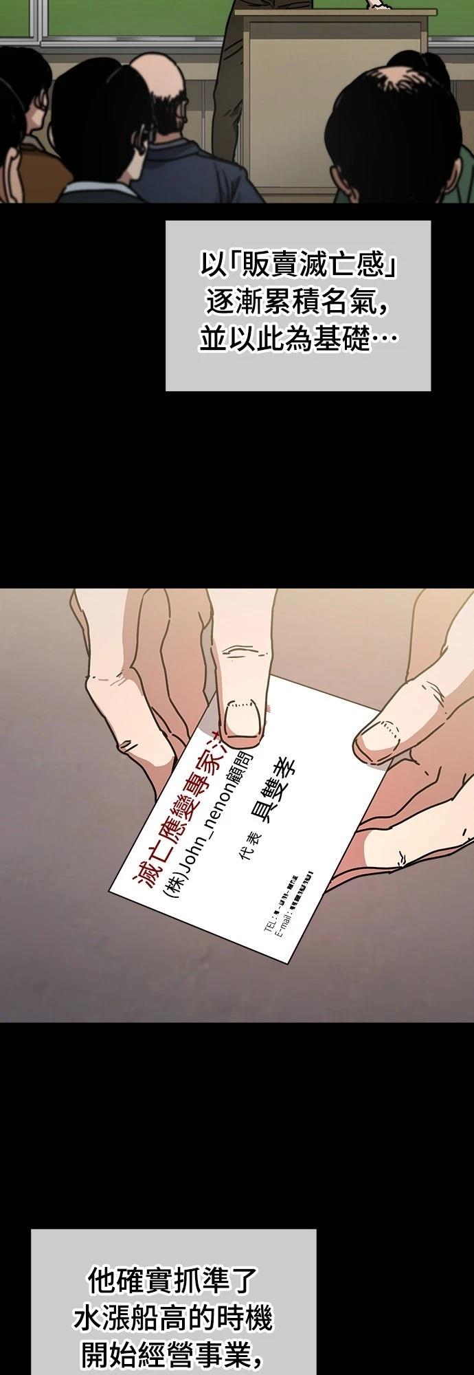 第8话16