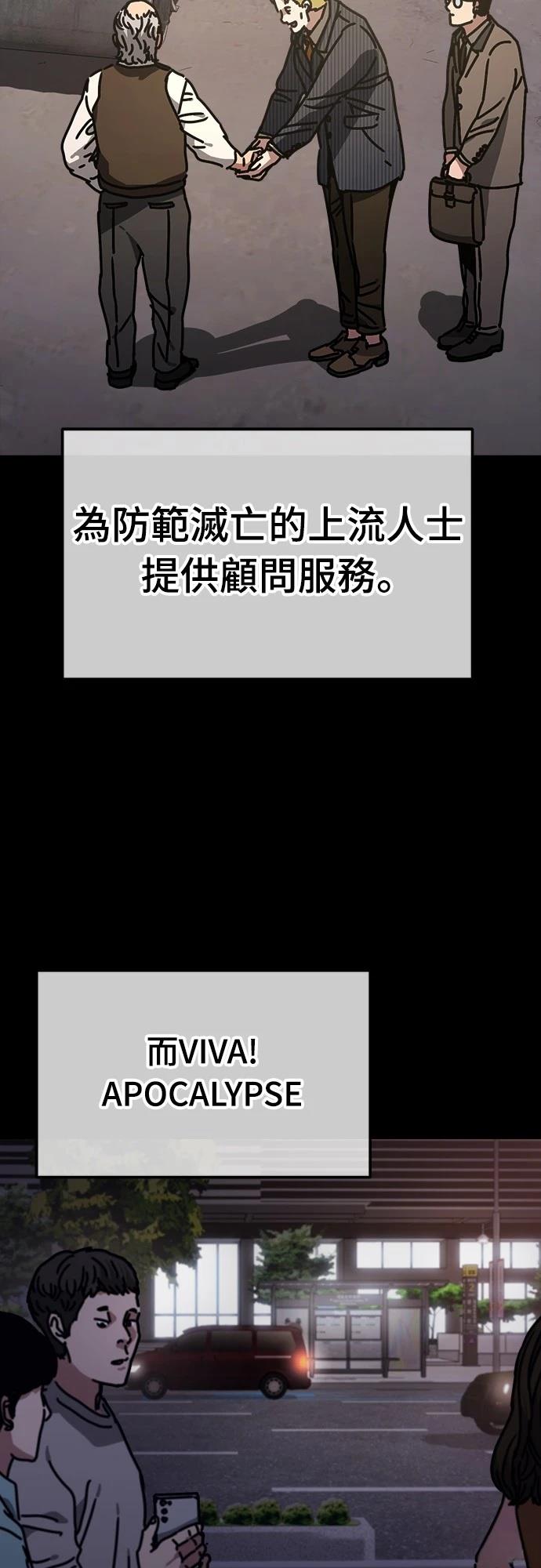 第8话18