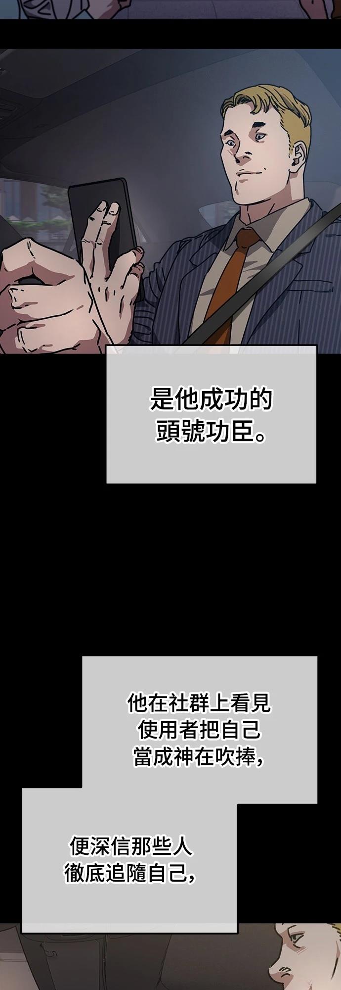 第8话19
